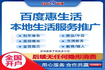 百度推广返点，助力广告主实现双赢
